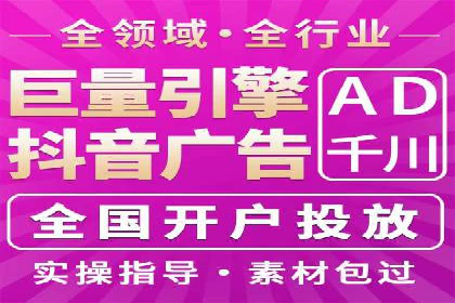 百度竞价推广运营策略解析与实战案例